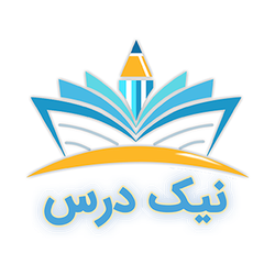 فروشگاه اینترنتی نیک درس