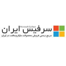 فروشگاه اینترنتی سرفیس ایران