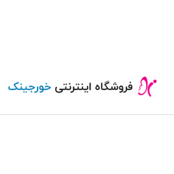 فروشگاه اینترنتی خورجینک