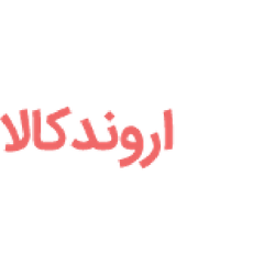 فروشگاه اینترنتی اروندکالا