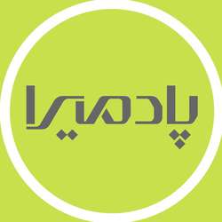 فروشگاه اینترنتی padmira.kids
