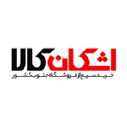 فروشگاه اینترنتی اشکان کالا