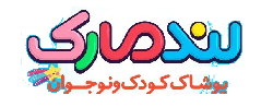 فروشگاه اینترنتی لندمارک