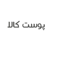 فروشگاه اینترنتی آرایشی بهداشتی پوست کالا