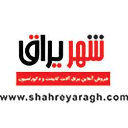 فروشگاه اینترنتی شهر یراق