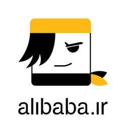 فروشگاه اینترنتی علی بابا