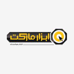 فروشگاه اینترنتی ابزار مارکت