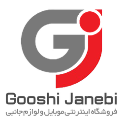 فروشگاه اینترنتی گوشی جانبی