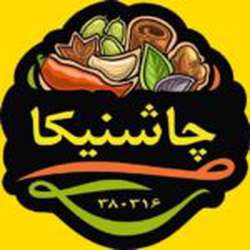 فروشگاه اینترنتی چاشنیکا