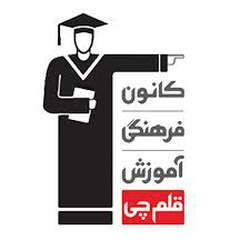 فروشگاه اینترنتی قلمچی