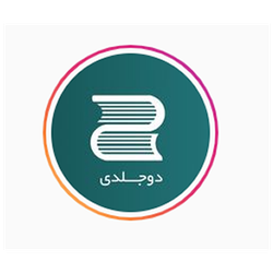 فروشگاه اینترنتی دوجلدی