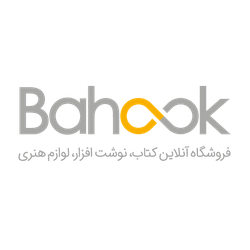 فروشگاه اینترنتی باهوک