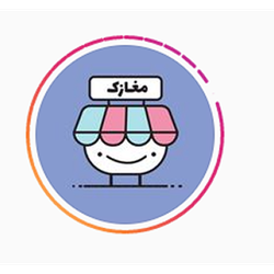 فروشگاه اینترنتی مغازک
