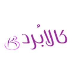 فروشگاه اینترنتی کالابرد