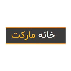 فروشگاه اینترنتی خانه مارکت