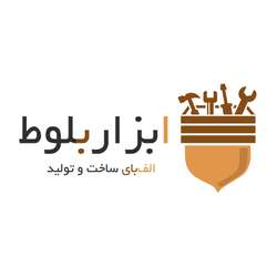 فروشگاه اینترنتی ابزار بلوط