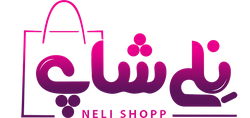 فروشگاه اینترنتی نلی شاپ