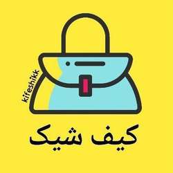فروشگاه اینترنتی kifeshikk1