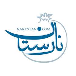 فروشگاه اینترنتی نارستان
