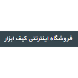 فروشگاه اینترنتی کیف ابزار