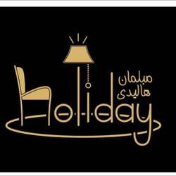 فروشگاه اینترنتی holidayfurniture