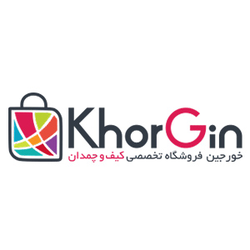 فروشگاه اینترنتی خورجین