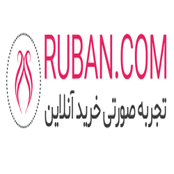فروشگاه اینترنتی روبان