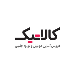 فروشگاه اینترنتی کالاتیک