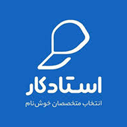 فروشگاه اینترنتی استادکار