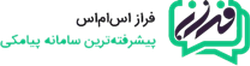 فروشگاه اینترنتی فراز اس ام اس