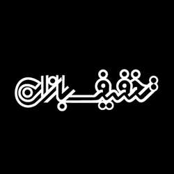 فروشگاه اینترنتی تخفیف بازان