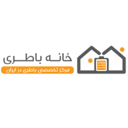 فروشگاه اینترنتی خانه باطری