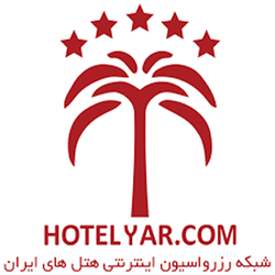 فروشگاه اینترنتی هتل یار