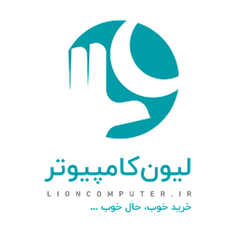 فروشگاه اینترنتی لیون کامپیوتر