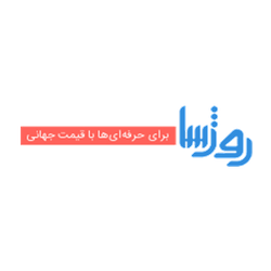 فروشگاه اینترنتی روژسا