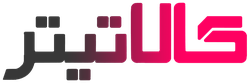 فروشگاه اینترنتی کالاتیتر