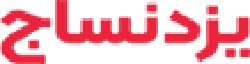 فروشگاه اینترنتی یزد نساج