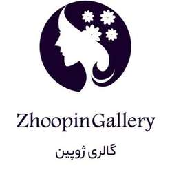 فروشگاه اینترنتی گالری ژوپین