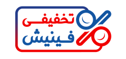 فروشگاه اینترنتی تخفیفی فینیش