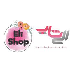 فروشگاه اینترنتی الی شاپ