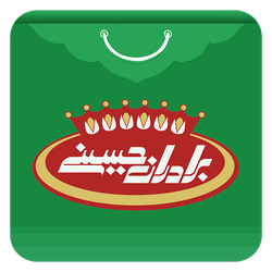 فروشگاه اینترنتی حسینی