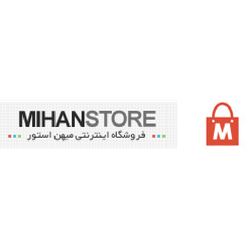 فروشگاه اینترنتی میهن استور