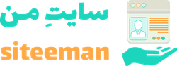 فروشگاه اینترنتی سایت من