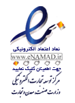 enamd