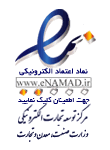 enamd