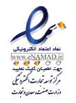 enamd