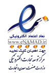 enamd